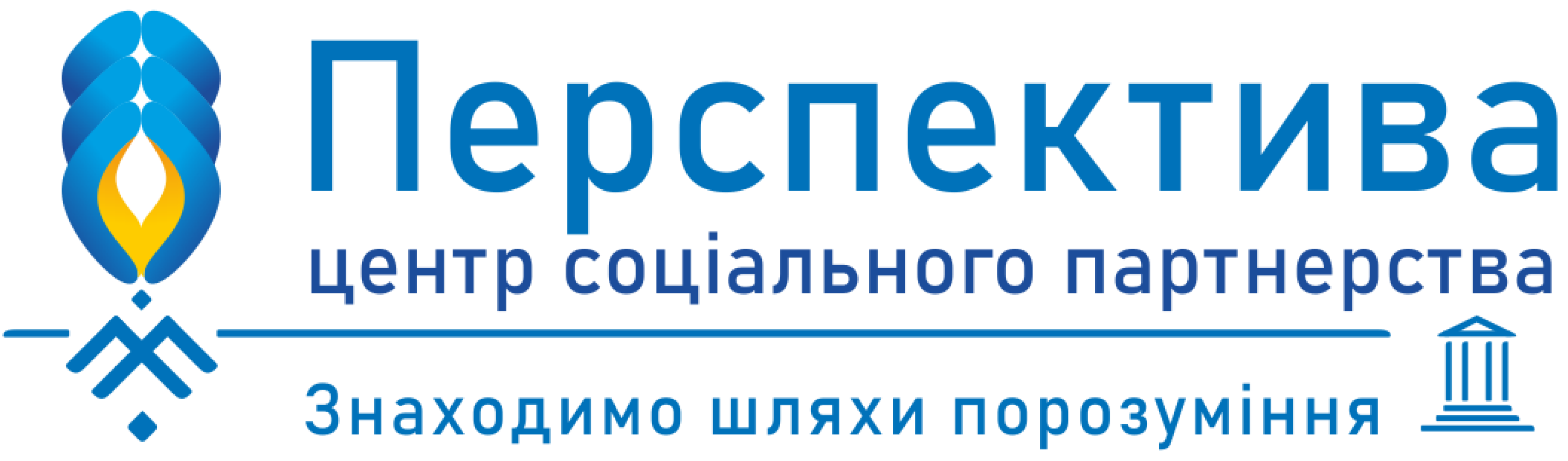 cspperspective